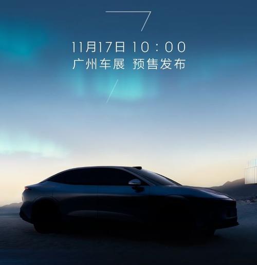 成都319极氪汽车发布智能汽车全域AI，比亚迪的未来服务提升用户体验